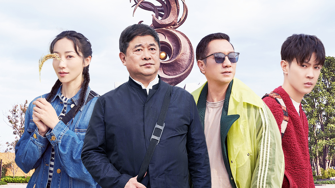 万里走单骑 第1期：单霁翔组布鞋男团寻良渚遗址