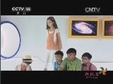大风车 《大风车频道版》 20140423 19:30