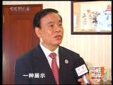 海峡两岸 海峡两岸 2010年 第160期