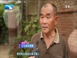 大王小王 《大王小王》 20141027 西单女孩的乐与哀愁