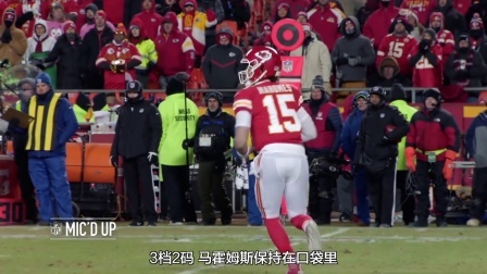 【NFL动态】美联冠军赛最强“音”-爱国者对阵酋长（上）