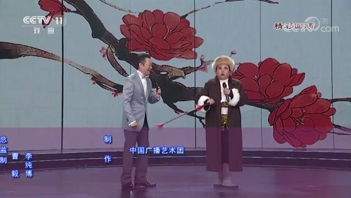 梨园闯关我挂帅 《梨园闯关我挂帅》 20181214