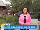 新闻午报-山西 《新闻午报-山西》 20171001