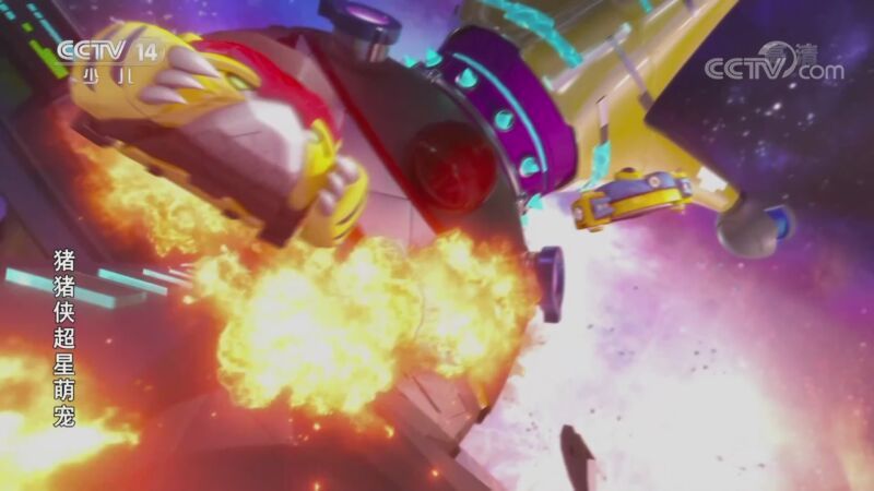 动画大放映 《动画大放映》 20200920 13:00 2/2