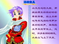 小学生普通话学习 海的女儿