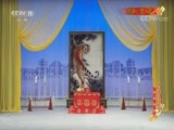 中国京剧音配像精萃 《中国京剧像音像集萃》 20170921 京剧《罗成》 1/2