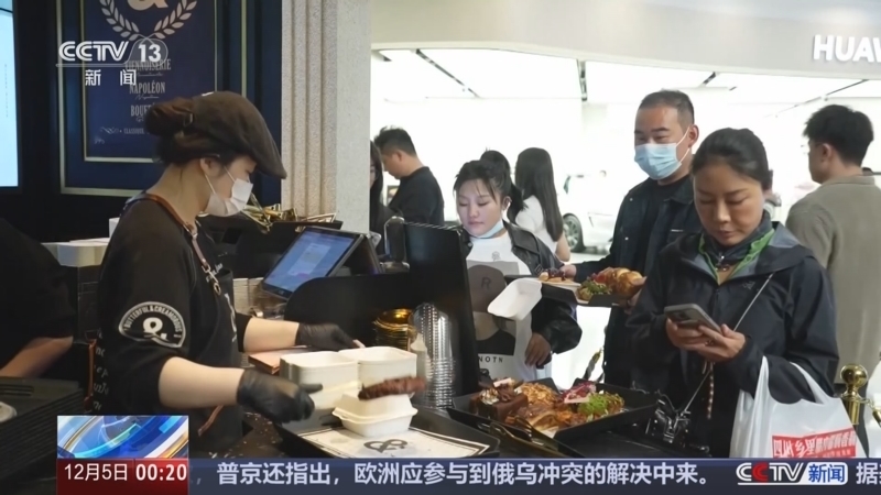 《午夜新闻》 20251205