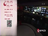 东方新闻 《东方新闻》 20180427