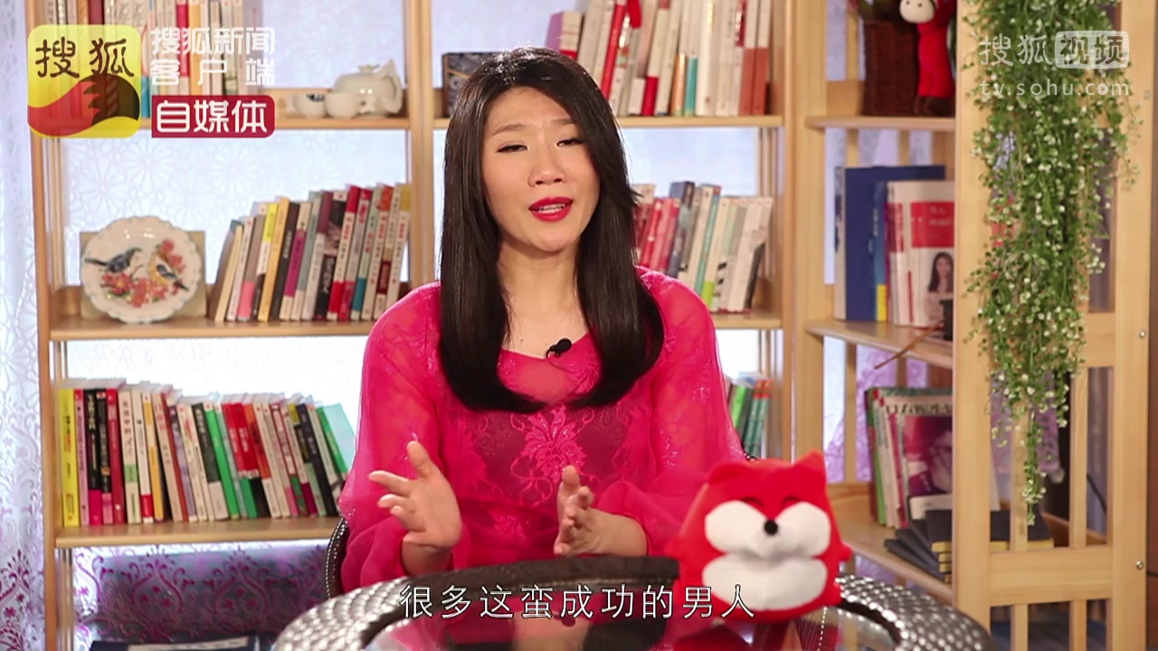 苏芩女学馆 女人聪明不如会调情【苏芩女学馆第二十六期】