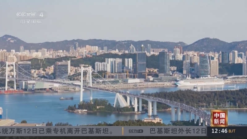 《中国新闻》 20260412 12:00