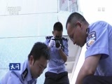 天网 《天网》 20160817 辨灯识车