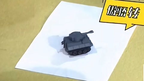 大玩家 2019 大玩家20190824