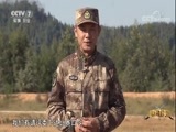 谁是终极英雄 《谁是终极英雄》 20180211 特战尖兵 （下集）