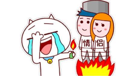 馒头音乐 第一季 七夕要来了 快存一首《分手歌》到时候备用