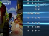 芝麻开门【央视】 《芝麻开门》 20180630 挑战大现场