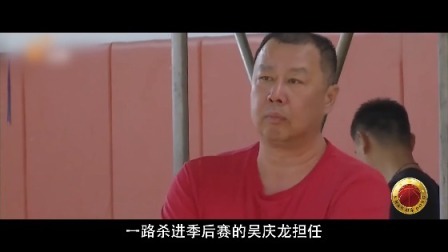 预见CBA 【球队巡礼】迎难而上，山东西王盼东山再起