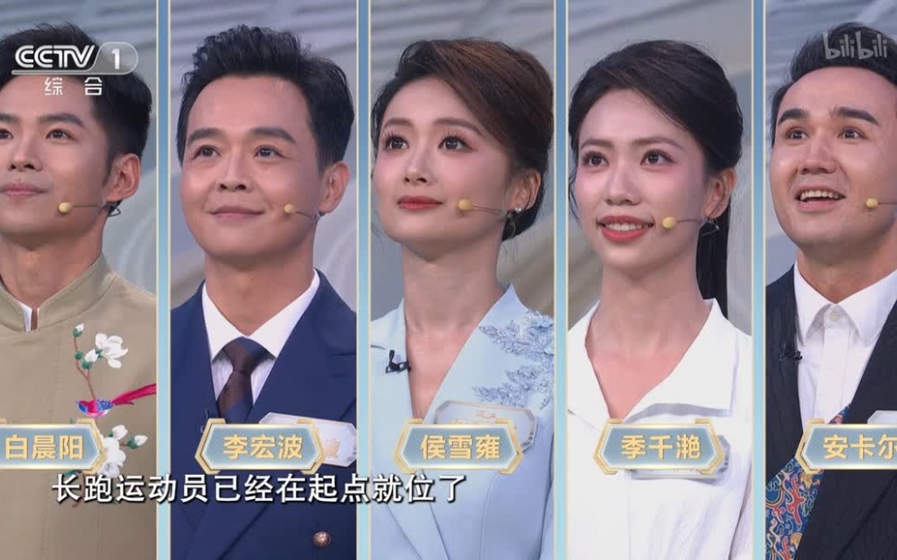 中央广播电视总台主持人大赛新闻主播季 十城追梦人用声音征服主播台