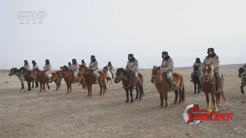 《军迷行天下》 20260218 骏马奔腾戍边行