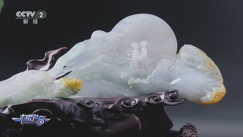 《一槌定音》 20260920