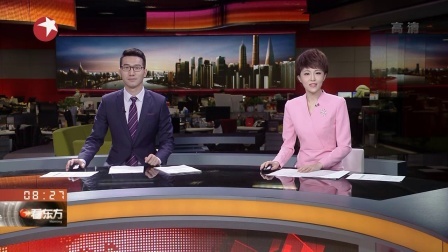 看东方2018