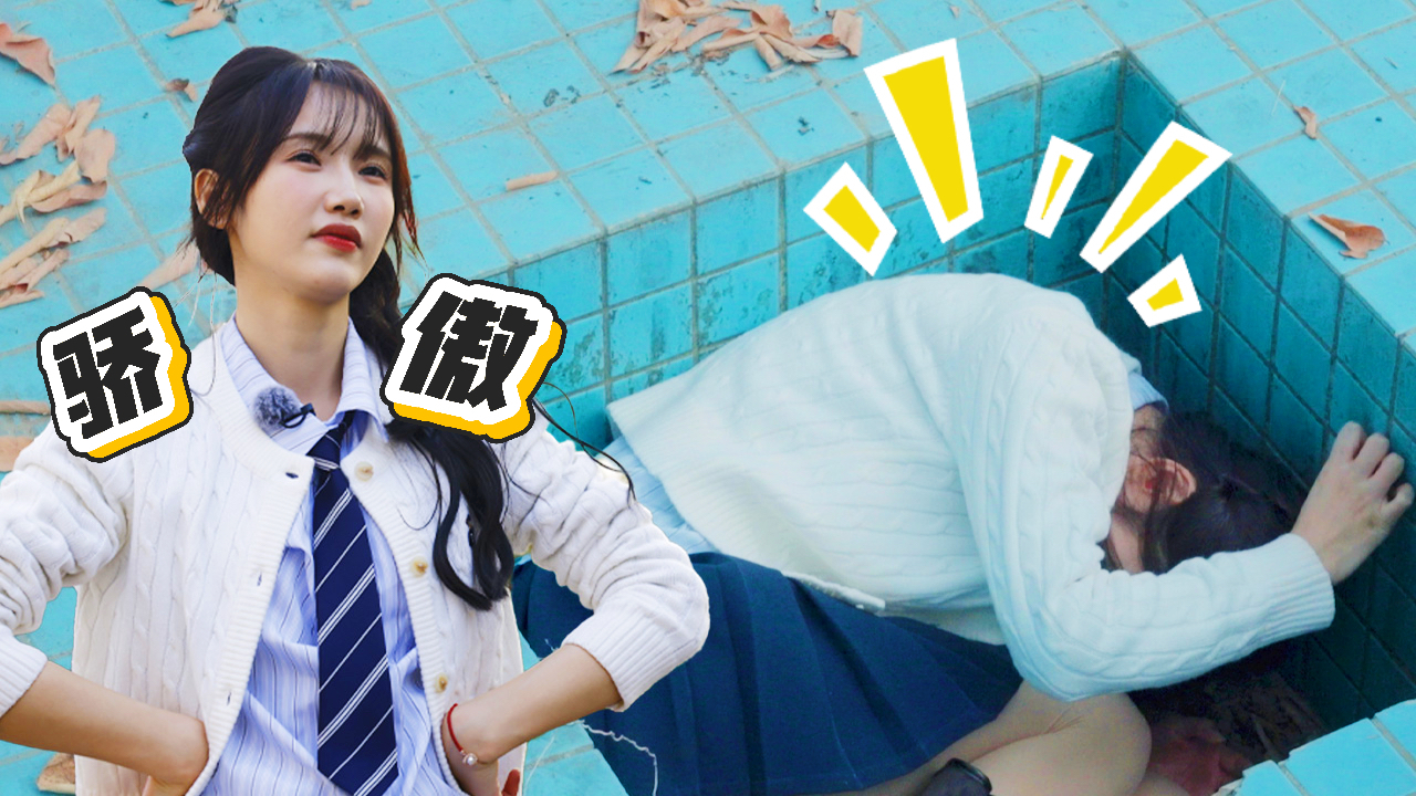 开始捉迷藏 第2季 第3期上：下水道女王丝滑藏身全员叫绝