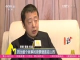 中国电影报道 《中国电影报道》 20160510