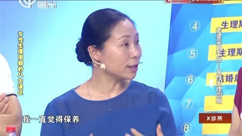 X诊所. 150906x诊所_001