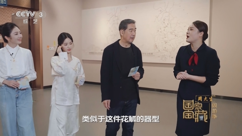国家宝藏周游季 《国家宝藏·周游季》 20260127