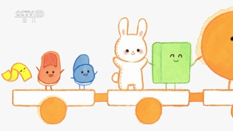 小小智慧树 《小小智慧树》 20250915