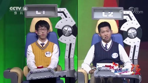 SK极智少年强第二季 《SK极智少年强》2018秋季赛 20181209 城市突围赛