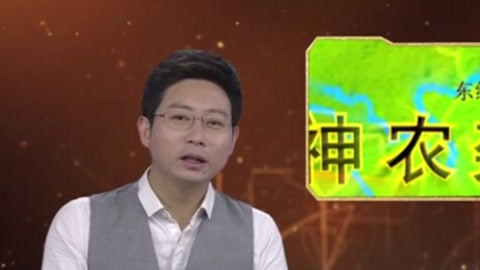 经典传奇 寻找神农架野人 两方专家各执己见