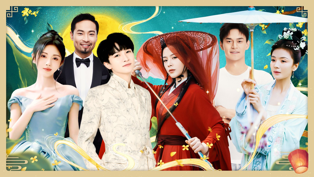 周深刘涛倾情献唱 陈丽君重返龙门客栈