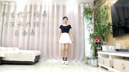 17步鬼步舞《深水炸弹DJ》简单好学奔跑步