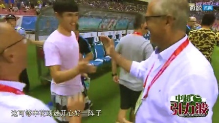 第二十二轮 上港赴延边难求胜 李帅助郜林破球荒