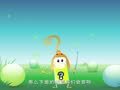 宝宝口脑训练 口脑训练22-骡子和铃铛