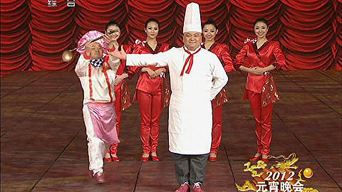 央视2012元宵晚会 洪剑涛《团圆饭》杂技音乐剧