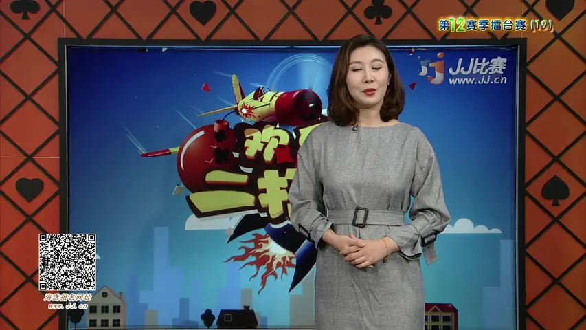 欢乐二打一 2017 《欢乐二打一 2017》第68期