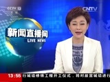 新闻直播间 《新闻直播间》 20161128 13:00
