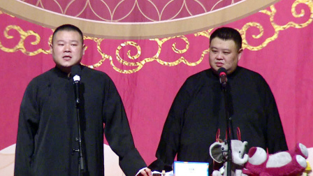 德云社岳云鹏相声专场北美巡演纽约站 2018 岳云鹏相声专场纽约站