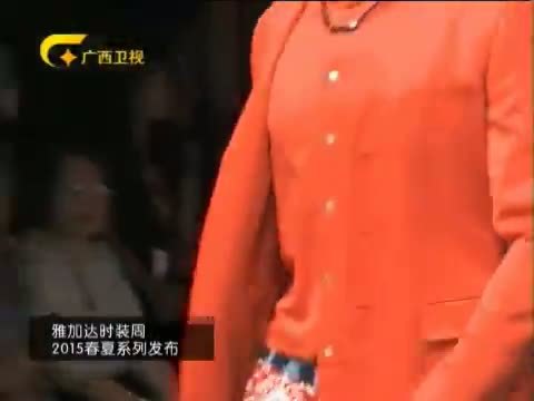 时尚中国 《时尚中国》 20150309