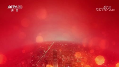 《战“疫”一线党旗红》 20200630