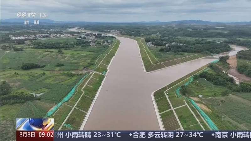 新闻直播间 《新闻直播间》 20260808 09:00
