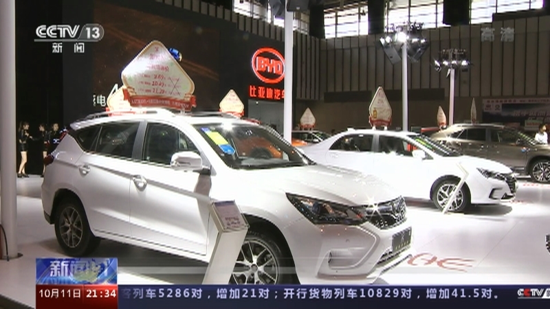 新闻1+1 《新闻1+1》 20221011 前三季度汽车行业成绩单，怎么看？