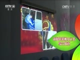 新闻袋袋裤 《新闻袋袋裤》 20170309