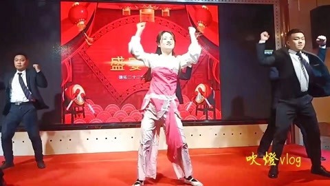 唱罢吹灯 达州幺妹年会跳舞，太精彩了观众一片沸腾，安逸哟