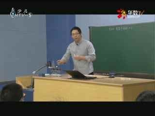 名师公开课 《3.3化学方程式(第一课时)》授课教师：徐国鉴