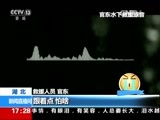 新闻直播间 《新闻直播间》 20151231 17:00