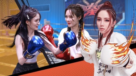 会员版 邓紫棋凡尔赛19岁泰拳起家