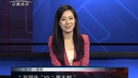 投资理财 2017 孙庭阳基金观察:客观评价
