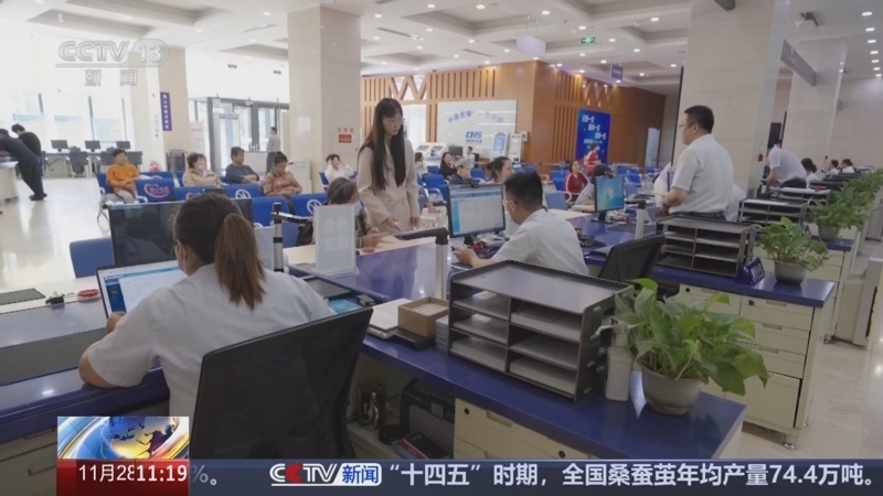 新闻直播间 《新闻直播间》 20251128 11:00